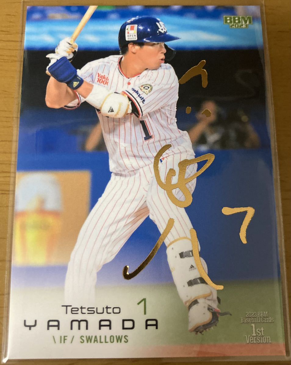 55%以上節約 山田哲人 直筆サインカード BBM 2023 東京ヤクルト