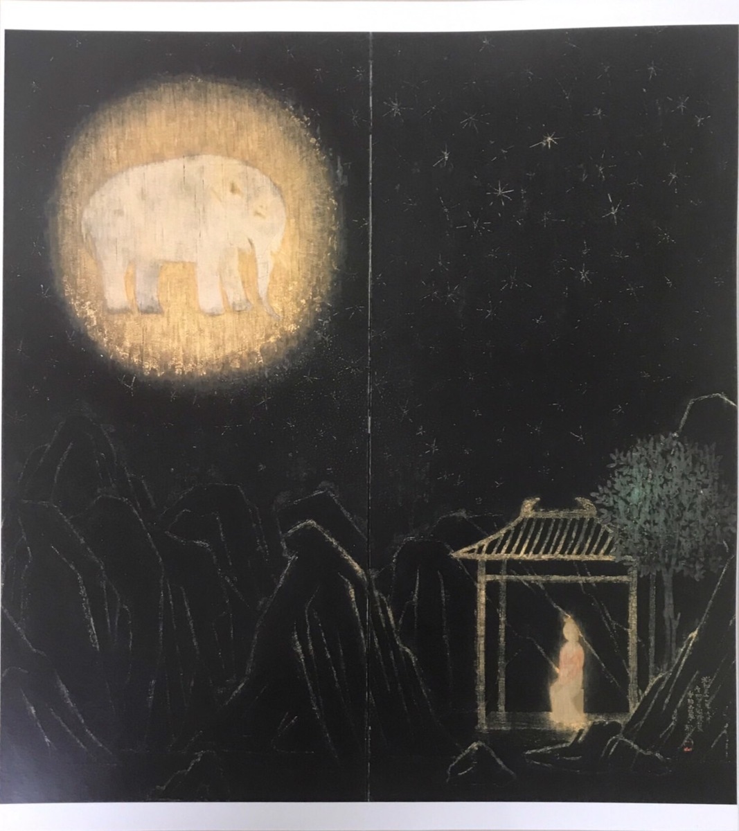 文化勲章受章画家! 平山郁夫 複製画 「受胎霊夢」(屏風) 1962年