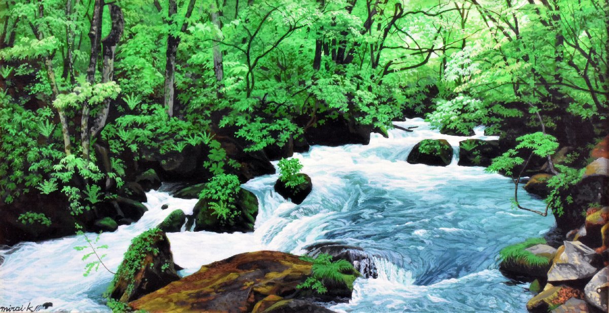 川島未雷 「渓水清涼・奥入瀬」 油彩画 10M 【正光画廊】 - 美術品