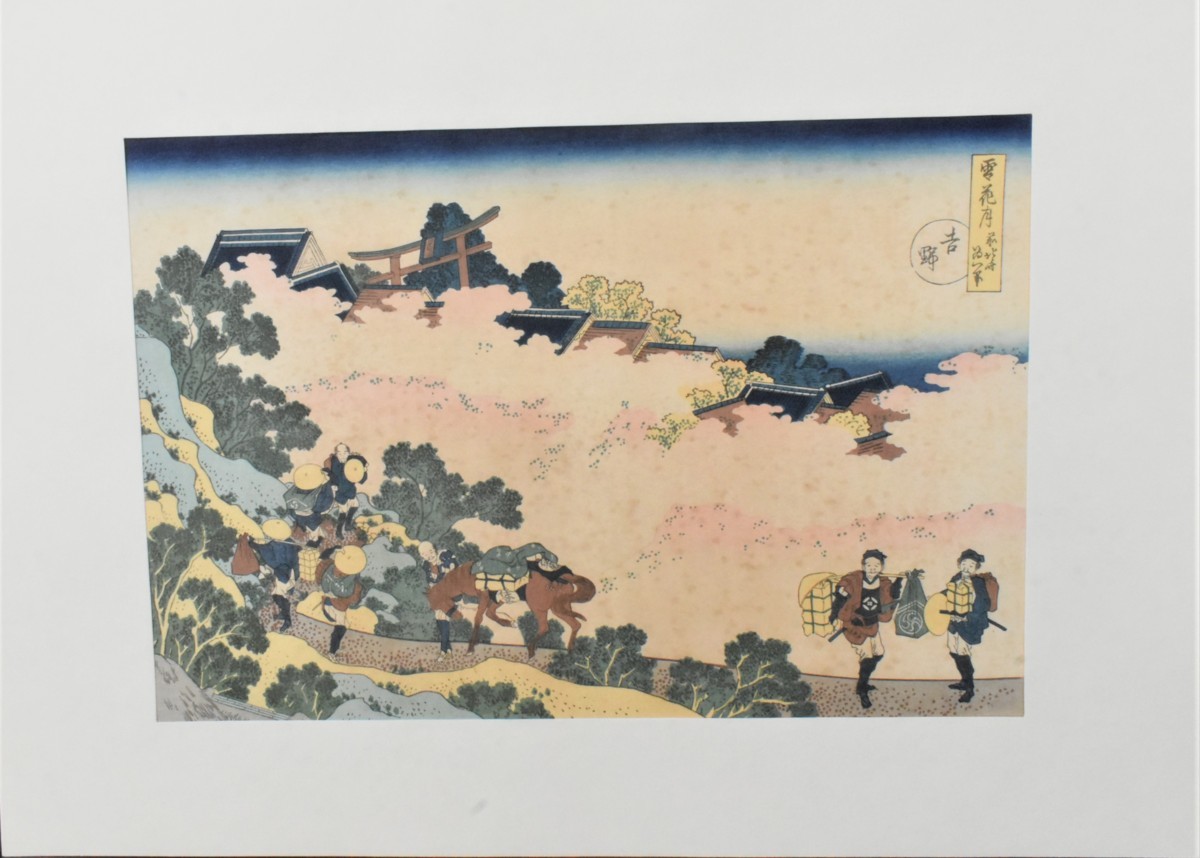 江戸時代後期の浮世絵師 　　　葛飾北斎　　　　木版画　　　名撰集より「吉野」　　※額付き　　　正光画廊　　　　_画像2