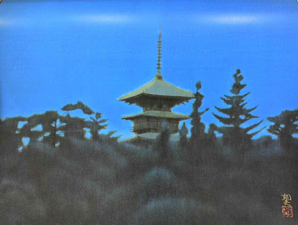 絵画：・作者名：平山郁夫・画題：薬師寺・技法：日本画（複製 