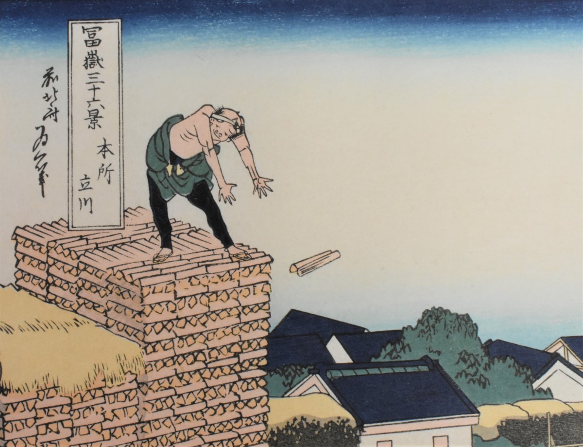 江戸時代後期の浮世絵師 葛飾北斎 木版画 名撰集より「本所立川」 ※額