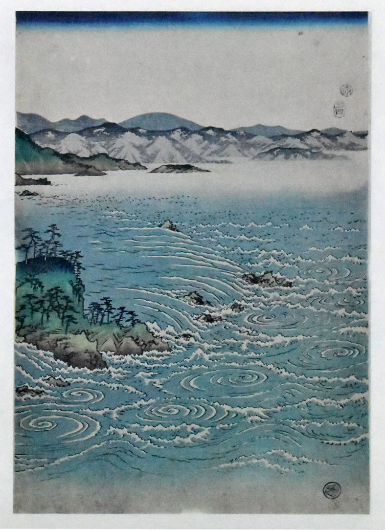 三大浮世絵師：安藤広重　複製版画　名作日本の風景版画　「阿波鳴門之風景」　※額付き　正光画廊