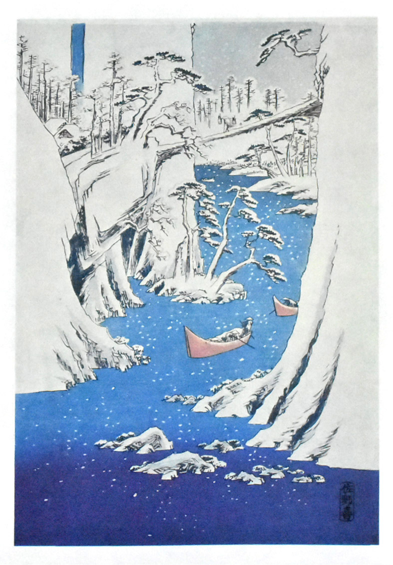 三大浮世絵師 安藤広重 複製版画 名作日本の風景...+iselamendezagenda.mx