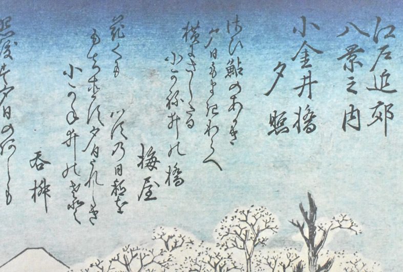 大得価人気 ヤフオク! - 三大浮世絵師 安藤広重 複製版画 名作日本の