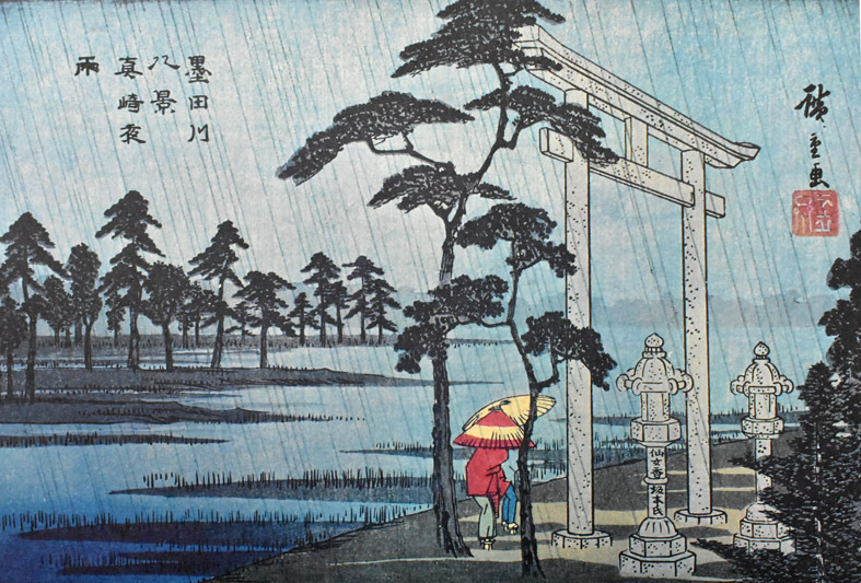 三大浮世絵師：安藤広重 複製版画 名作日本の風景版画 「隅田川八景