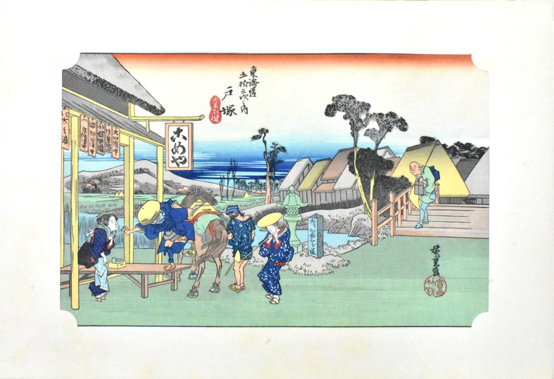 ラッピング無料】 江戸時代の浮世絵師 広重 飾り易いサイズの木版画