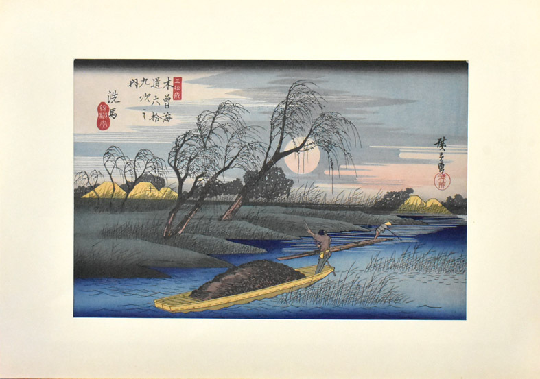 三大浮世絵師:安藤広重 純手刷木版画 花鳥風月選集 「木曽街道 三大浮世絵師:安藤広重 純手刷木版画 花鳥風月選集 「木曽街道