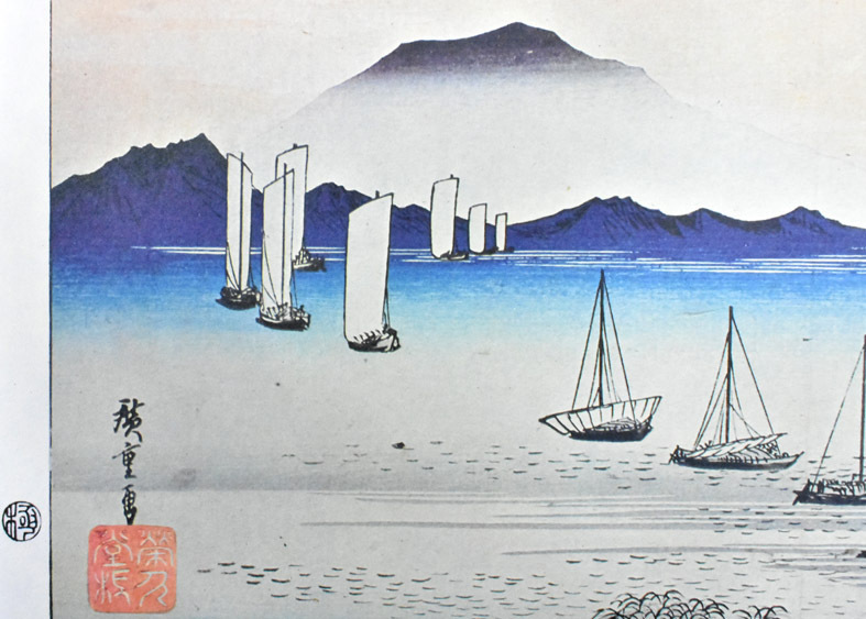 人気HOT ヤフオク! - 三大浮世絵師 安藤広重 複製版画 名作日本の風景