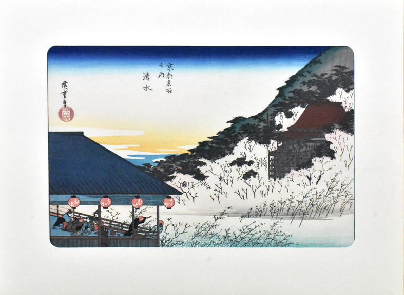 江戸六代家名画選 広重 木版手摺版画 「京都名所の内・祇園社雪中