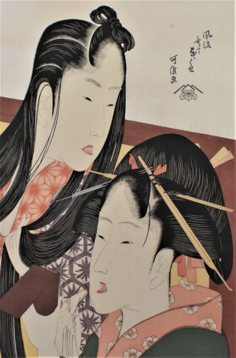 江戸時代後期の浮世絵師 葛飾北斎 木版画 名撰集より「風流なくてななくせ」 正光画廊