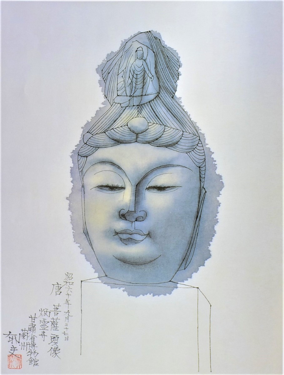 文化勲章受章画家! 平山郁夫 複製画 「佛の貌と心・佛画集 参」より