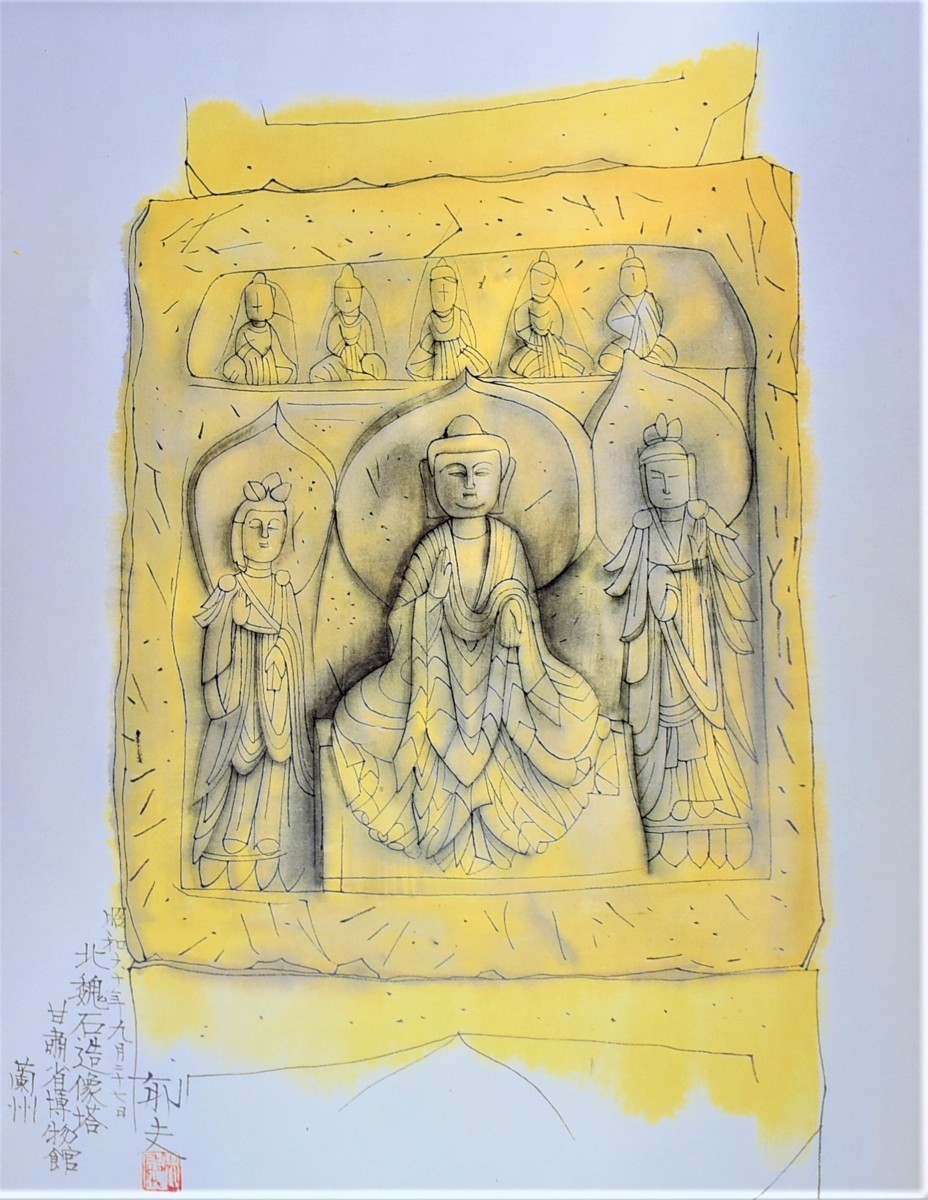 文化勲章受章画家! 平山郁夫複製画「佛の貌と心・佛画集参」より