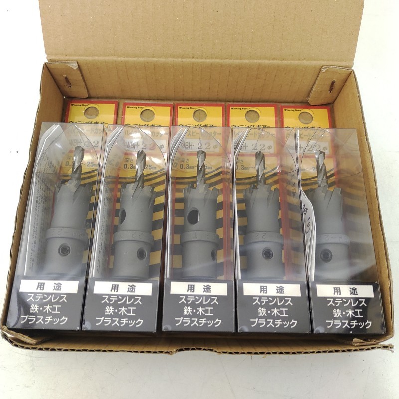 超可爱 未使用品 ★ 送料520円! ★ 5個セット 口径22mm WBH-22 ハイスピードカッター ウイニングボアー パーツ 超可爱 未使用品 ★ 送料520円! ★ 5個セット 口径22mm WBH-22 ハイスピードカッター ウイニングボアー パーツ