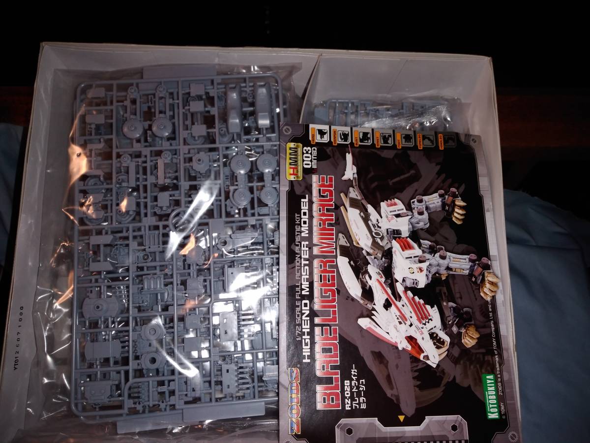 ZOIDS HMM コトブキヤショップ限定 RZ-028 ブレードライガー