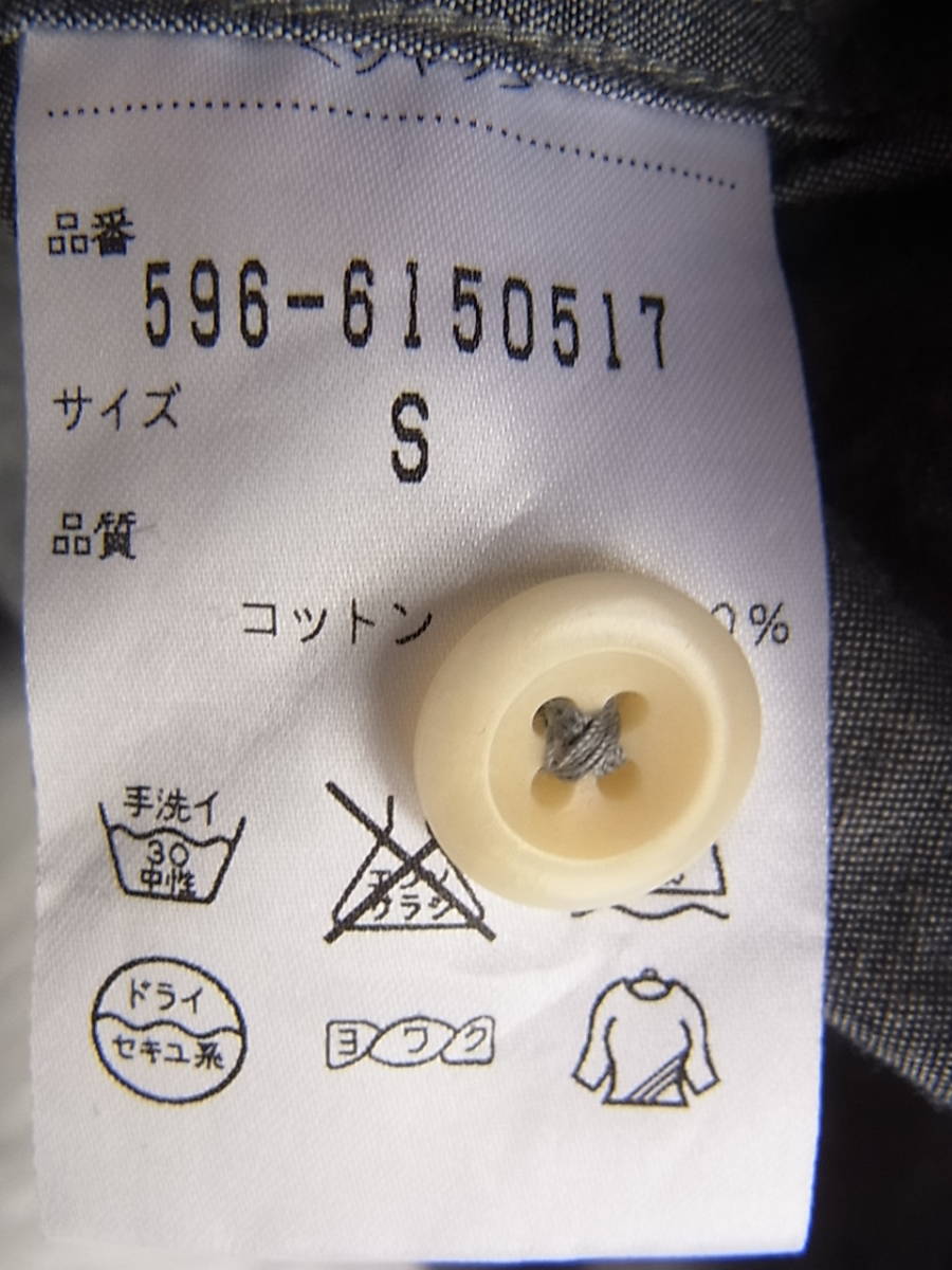 M H L, マーガレットハウエル コットンシャンブレー素材 オーバーサイズ 半袖シャツ サイズ S 日本製 グレーのシャンブレーの画像8