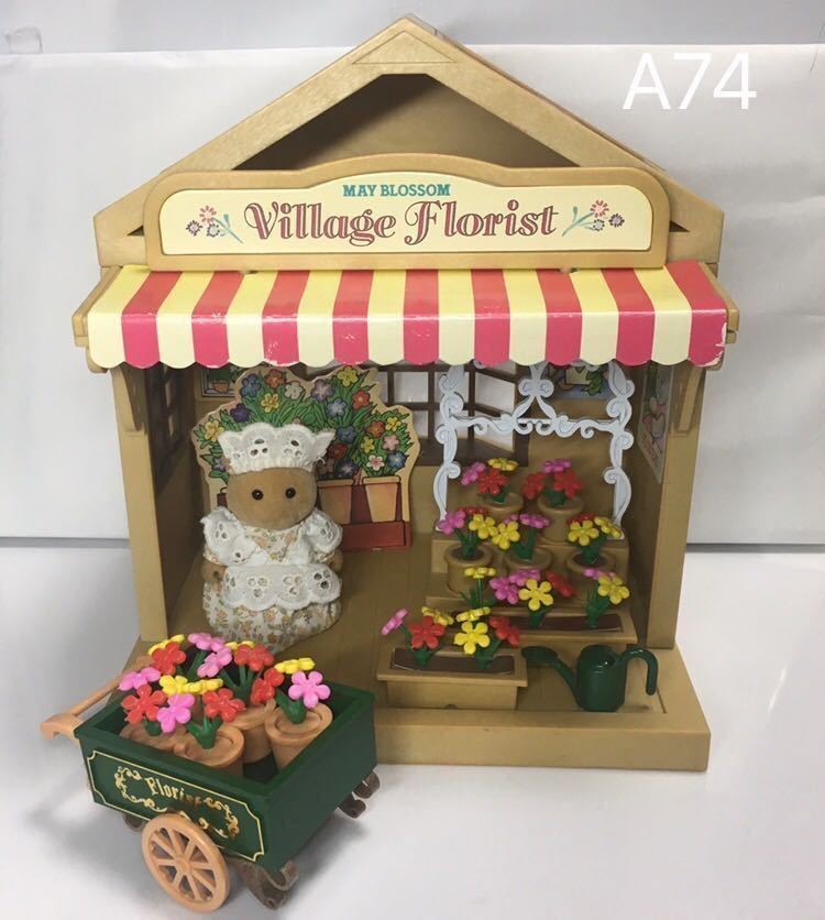 A74 お花屋さん 海外 シルバニアファミリー シルバニア|Yahoo A74 お花屋さん 海外 シルバニアファミリー シルバニア|Yahoo