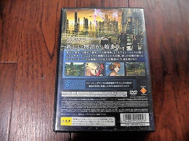 【中古】PS2 ローグギャラクシー 　/PS370_画像3