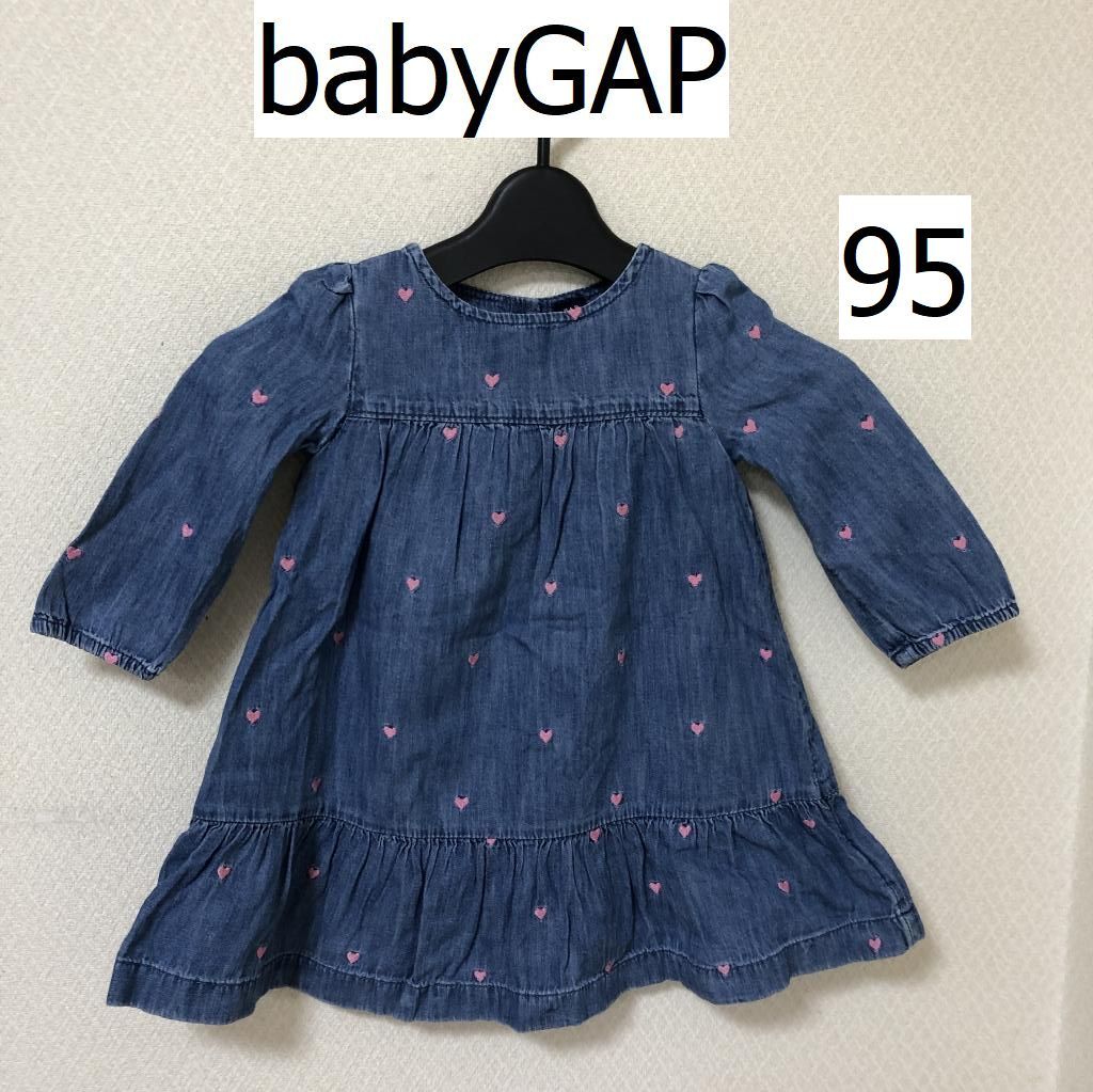 babyGAP ハート刺繍　長袖　ダンガリーワンピース　95　_画像1
