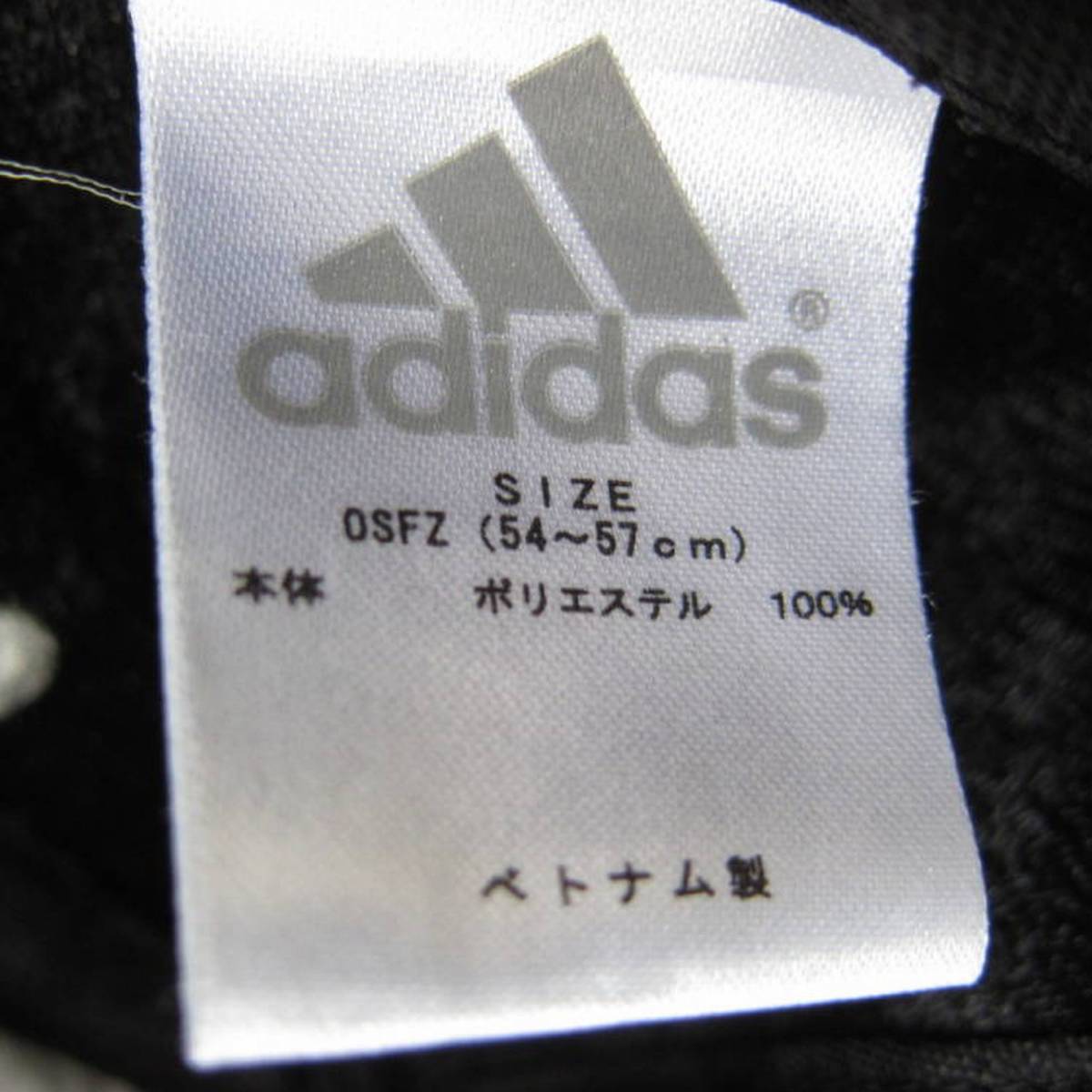 adidas（アディダス）　キャップ　　濃灰？ ポリエステル　　OSFZ(５４～５７㎝)　　※ツバ曲げあり　　ok2303C_画像8