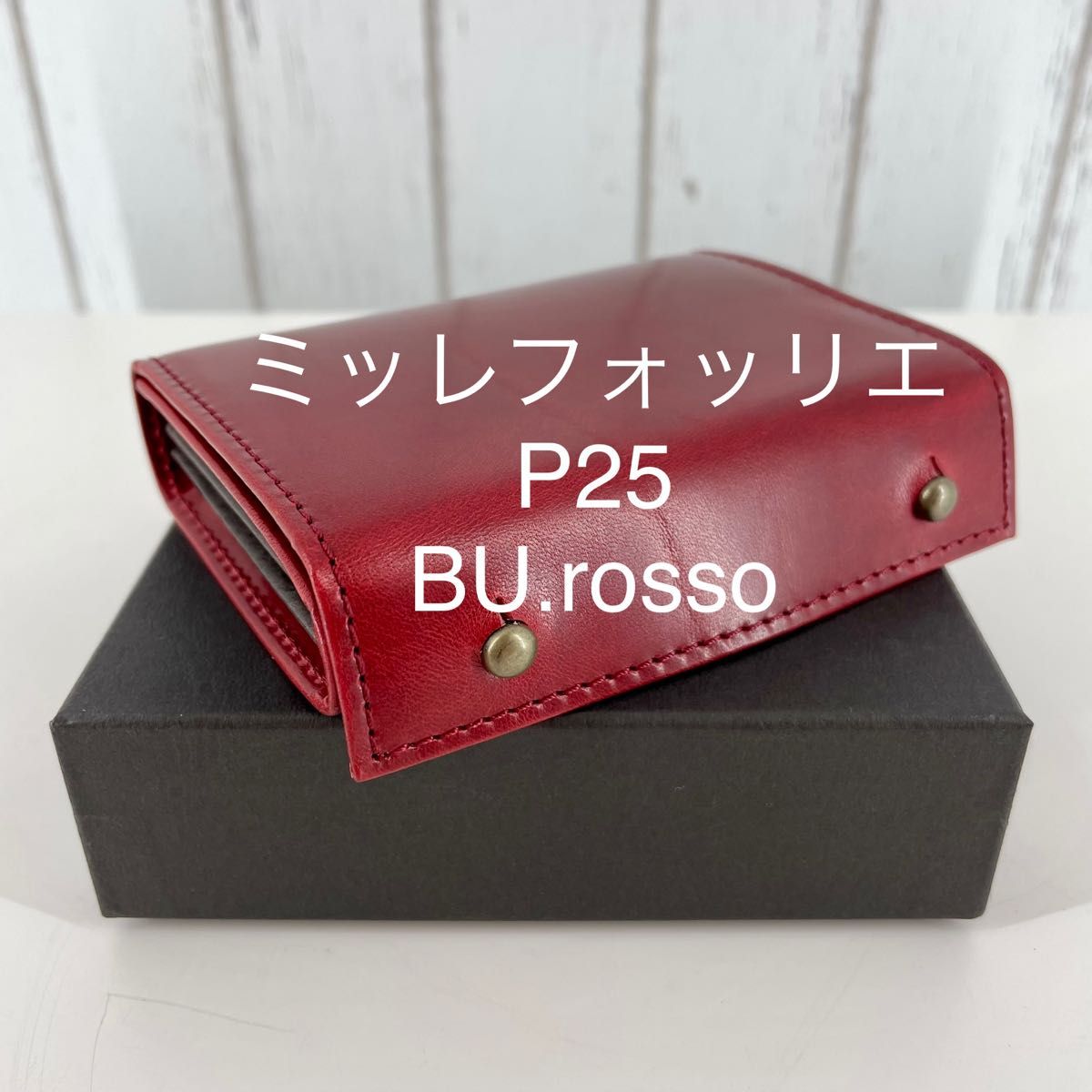 m+ エムピウ ミッレフォッリエⅡ P25 ブスケット ロッソ Rosso m+ エムピウ ミッレフォッリエⅡ P25 ブスケット ロッソ Rosso