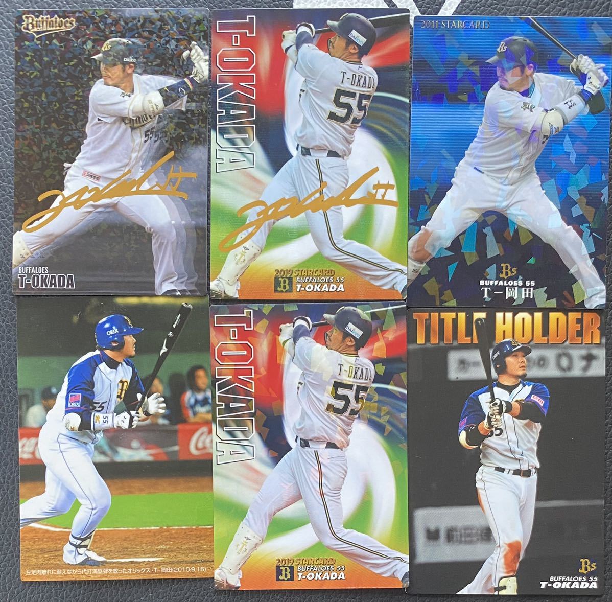 プロ野球チップス T-岡田 岡田貴弘 サインカード(カルビー)|売買され