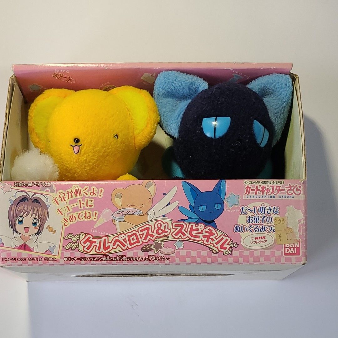 再度の値下げです ケルベロス&スピネルぬいぐるみ【箱付き 再度の値下げです ケルベロス&スピネルぬいぐるみ【箱付き