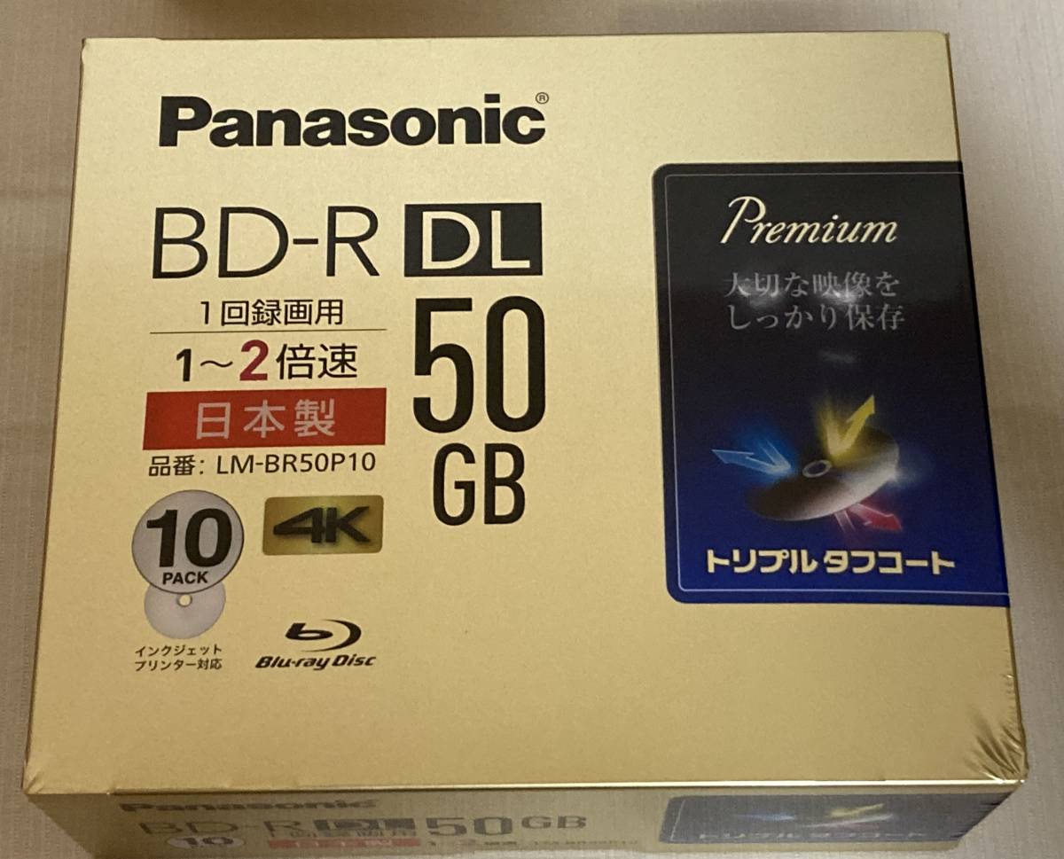 Panasonic☆BD-R DL 50G 10枚 (LM-BR50P10)×4個セット 1回録画用