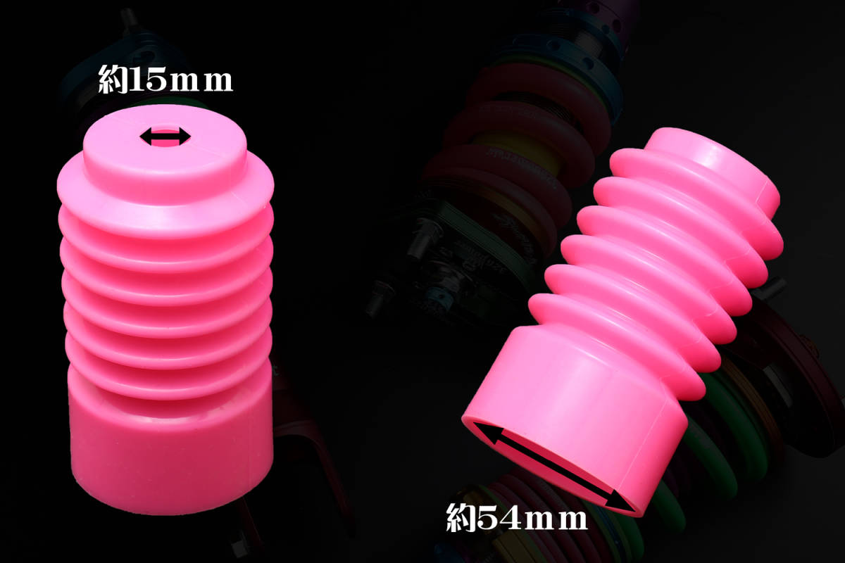  color do dust boots (14Φ/20Φ combined use ) purple total length : approximately 115mm 4 piece successful bid 326POWER colorful * suspension * repair parts * prompt decision 