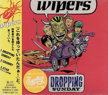 ■ 卓越 ワイパーズ Wipers DROPPING SUNDAY 未開封 送料サービス 【限定セール！】 CD 新品