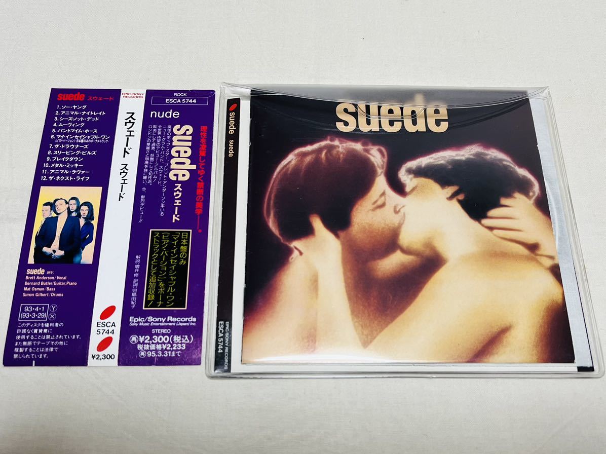 SUEDE★スウェード★ESCA5744★日本盤★so young★animal nitrate★the drowners★metal mickey★my insatiable one(piano version)収録_画像1