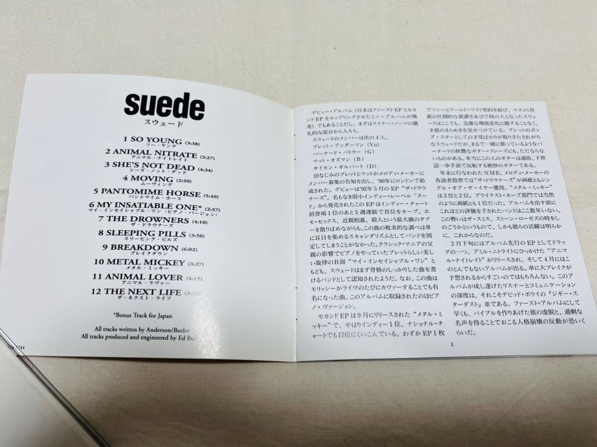 SUEDE★スウェード★ESCA5744★日本盤★so young★animal nitrate★the drowners★metal mickey★my insatiable one(piano version)収録_画像3