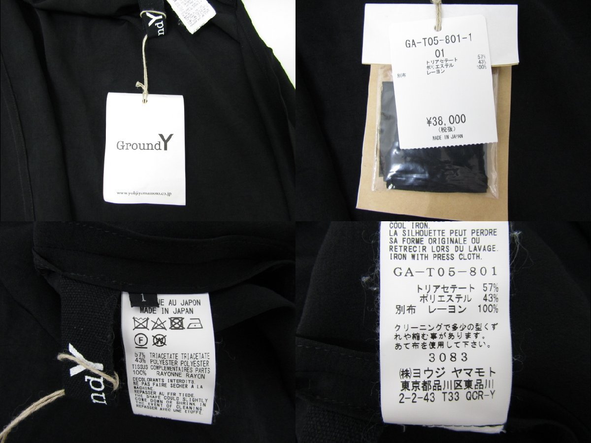 GROUND Y ヨウジヤマモト Vintage Decyne Jersey Long Shirt Docking Cut Sew GA-T05-801-1-01 ブラック 中古　◆FL795_画像6