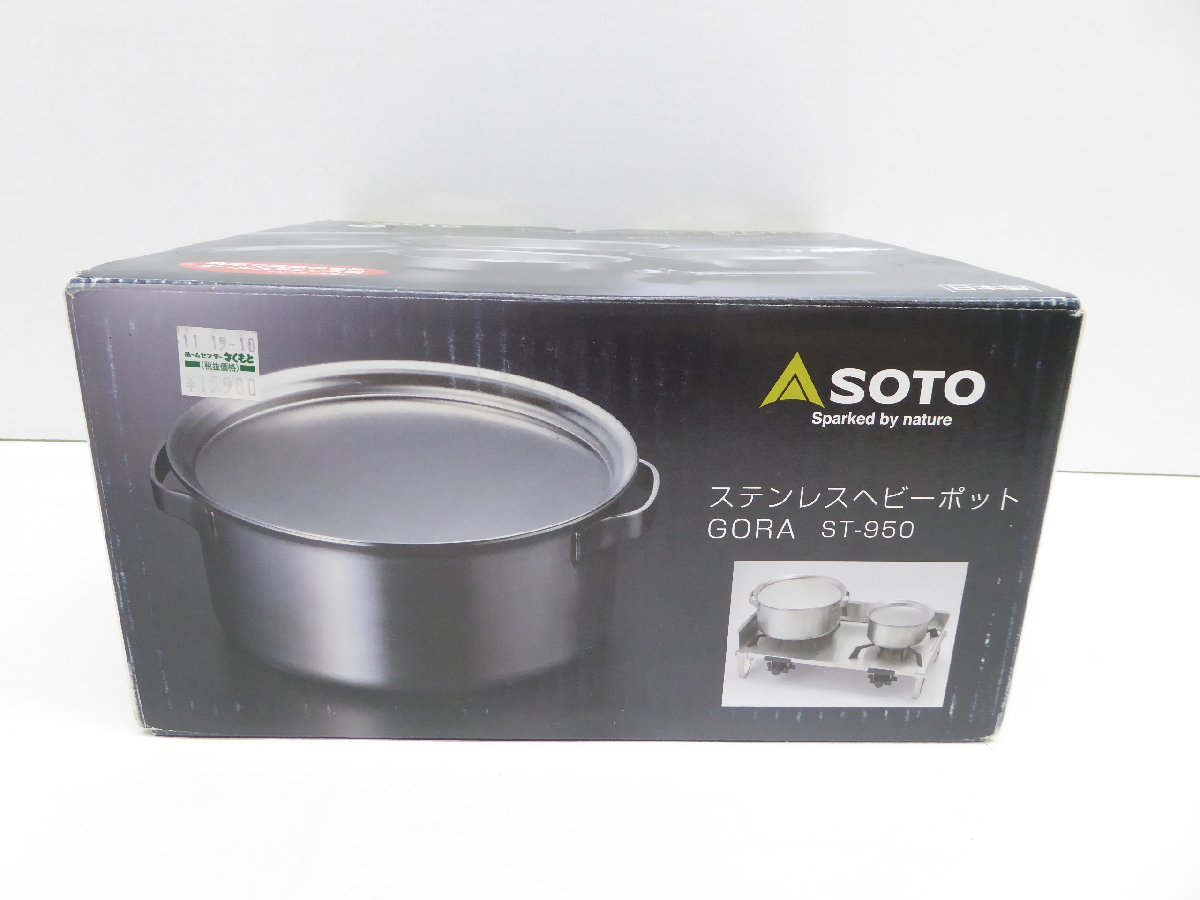  не использовался SOTO нержавеющая сталь heavy pot ST-950 GORA -слойный толщина . pot & крышка. 3 вида комплект посуда ^WS969