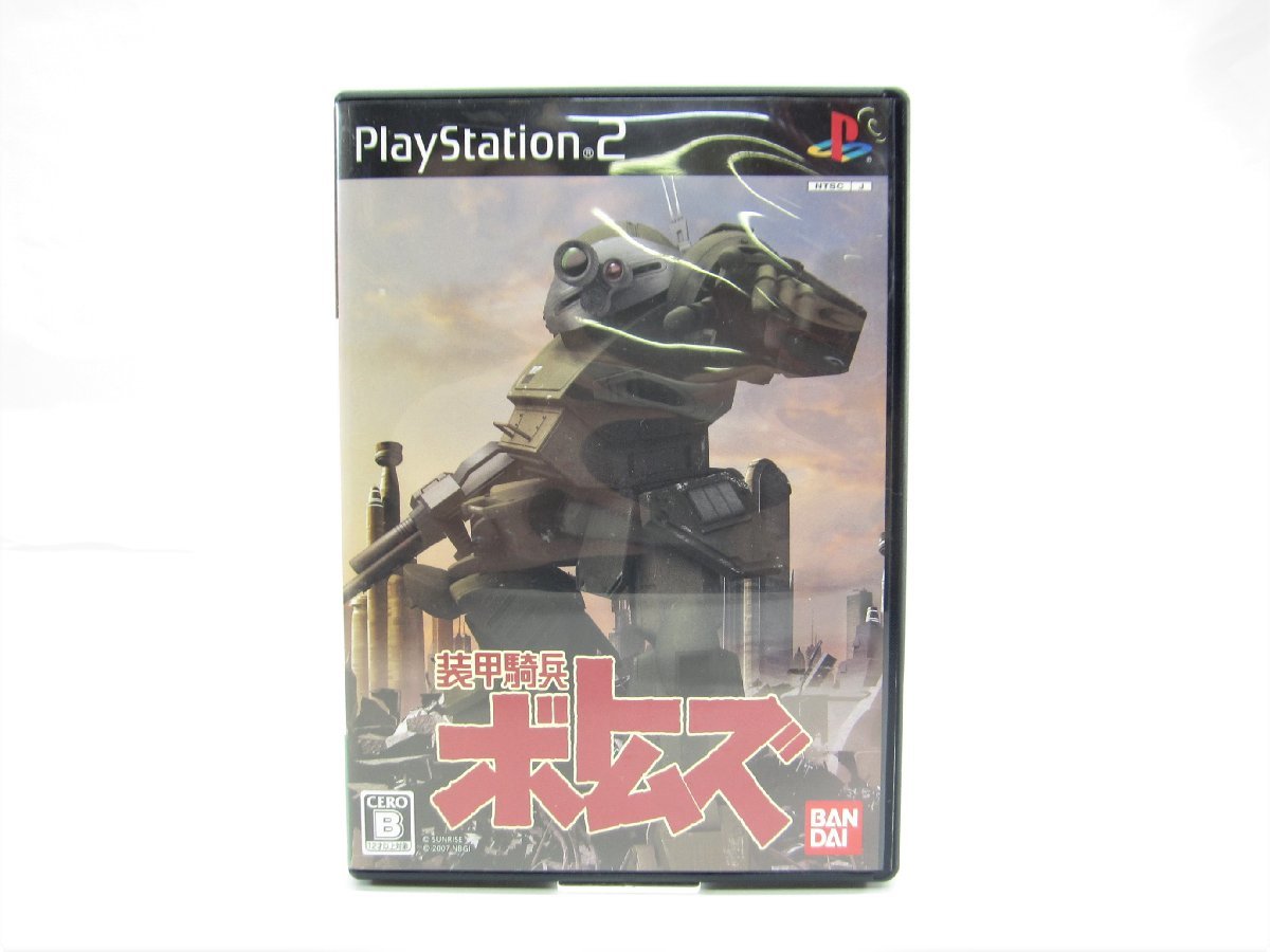 休日限定 装甲騎兵ボトムズ プレステ PS2 ゲーム ∠UR222 バンダイ