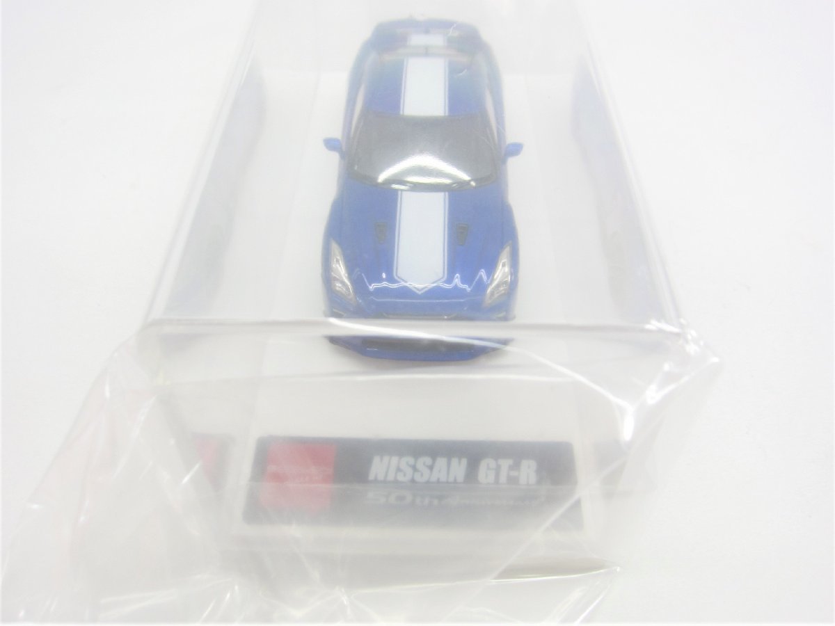ディアゴスティーニ NISSAN 日産 GT-R 50th Anniversary 2019 ミニカー ∠UH2741_画像4