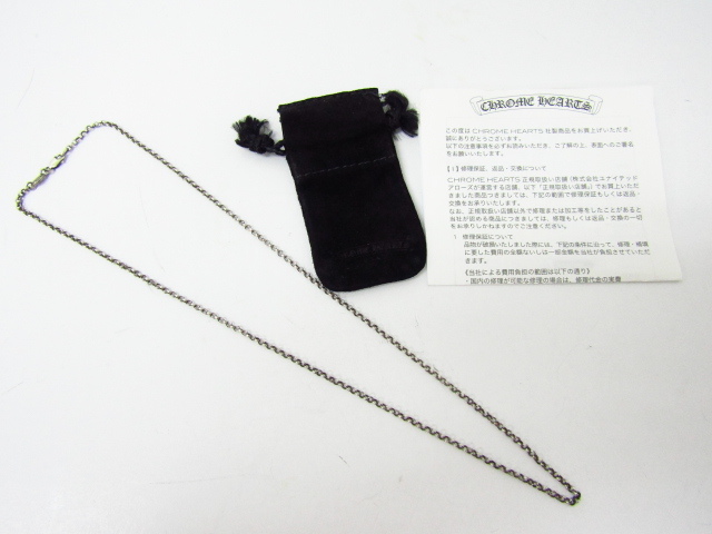 CHROME HEARTS クロムハーツ ネックレス 20インチ（約50cm） イン