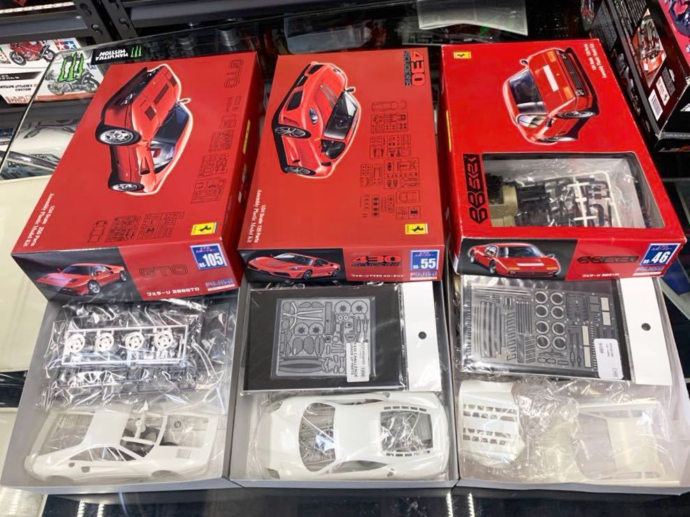 1/24 自動車 車 スーパーカー タミヤ TAMIYA アオシマ AOSHIMA フジミ