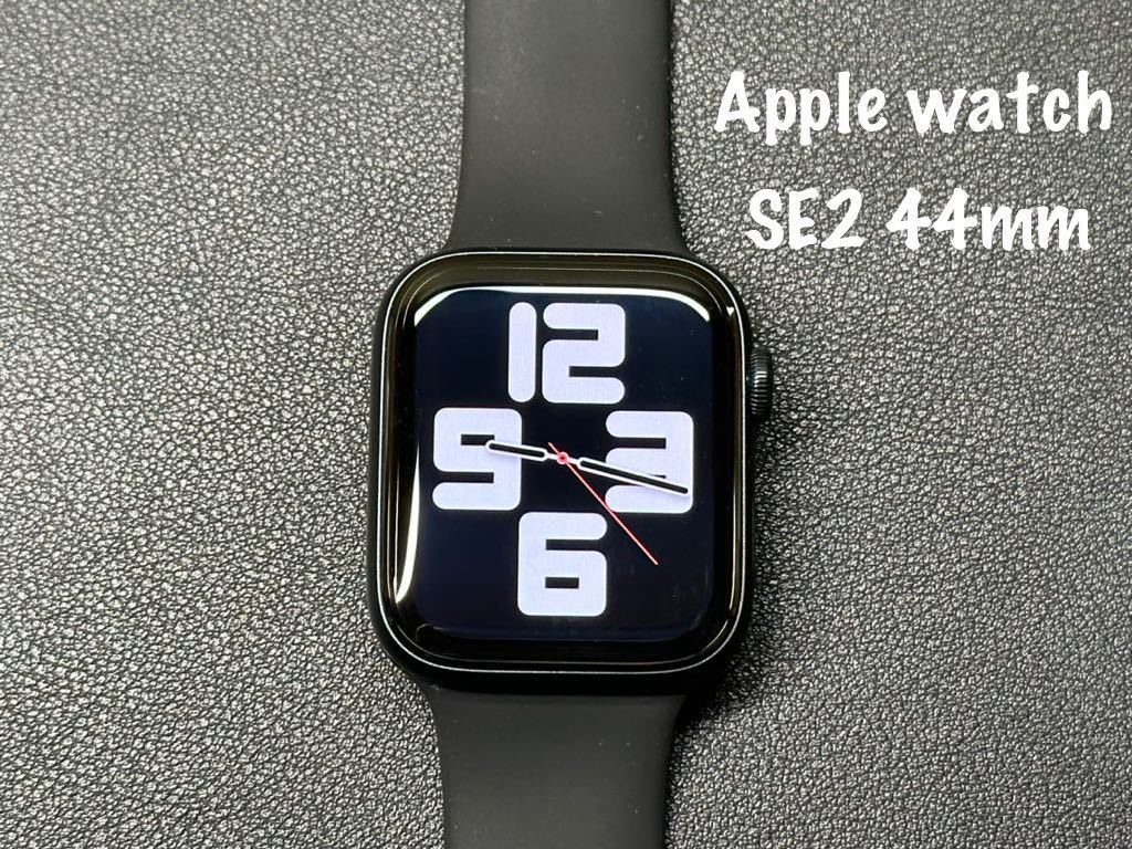 ☆即決 美品 Apple Watch SE2 44mm ミッドナイトアルミニウム アップルウォッチ GPSモデル 921