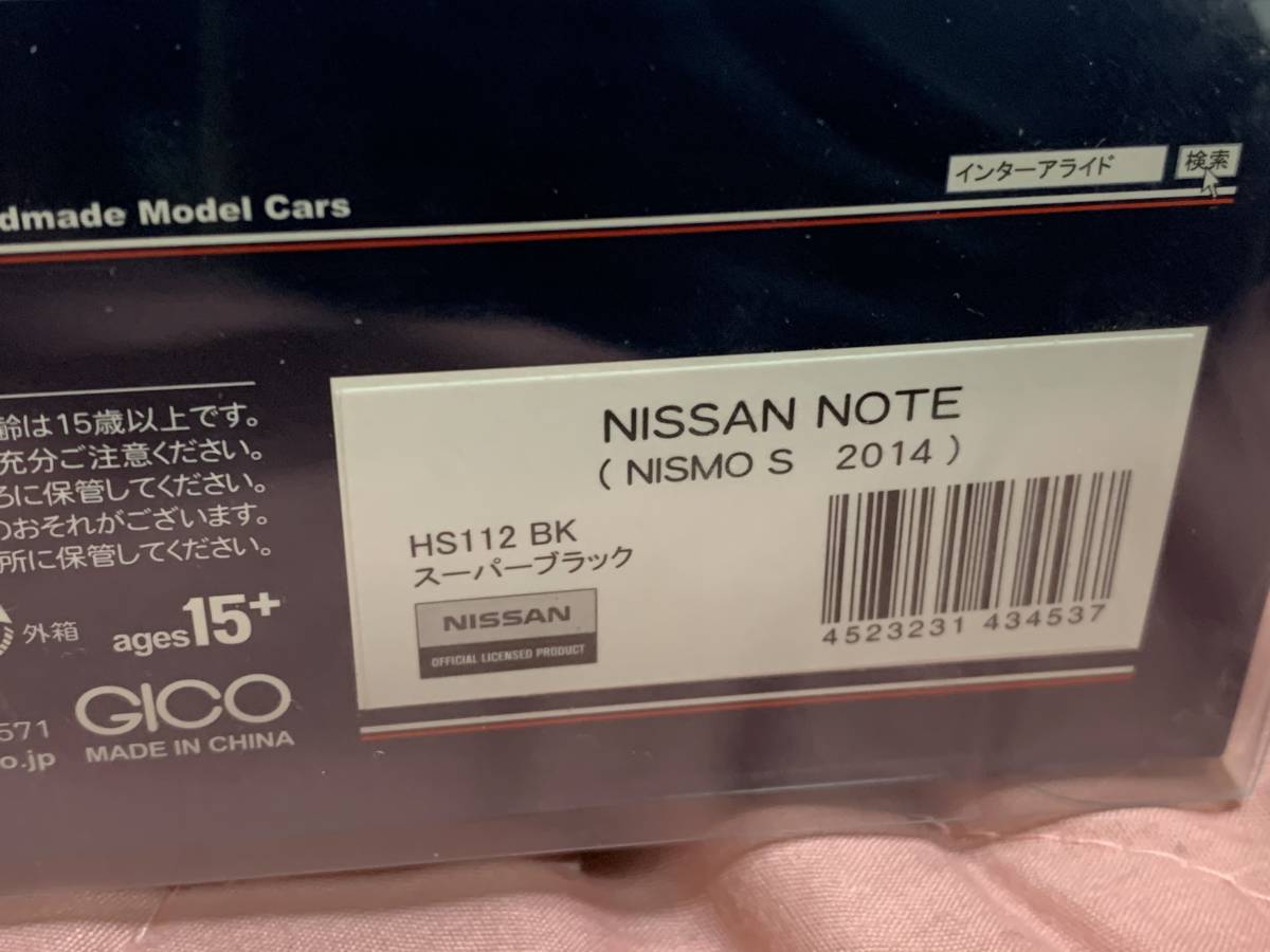 Hi-story 1/43 日産NOTE ノート(NISMO S 2014) スーパー Hi-story 1/43 日産NOTE ノート(NISMO S 2014) スーパー