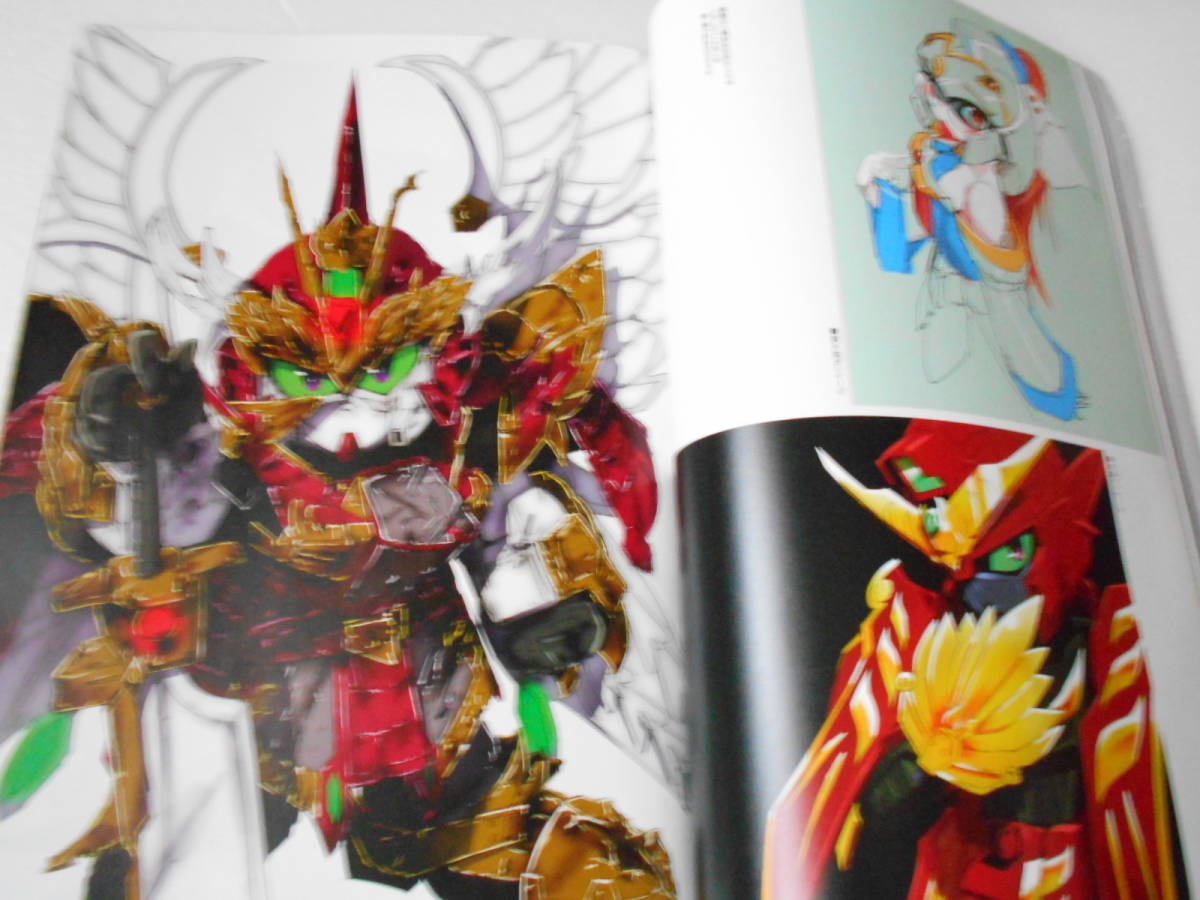 ヤフオク Sdガンダムイラスト集 もやしガンダムかきあつめ ヤフオク Sdガンダムイラスト集 もやしガンダムかきあつめ