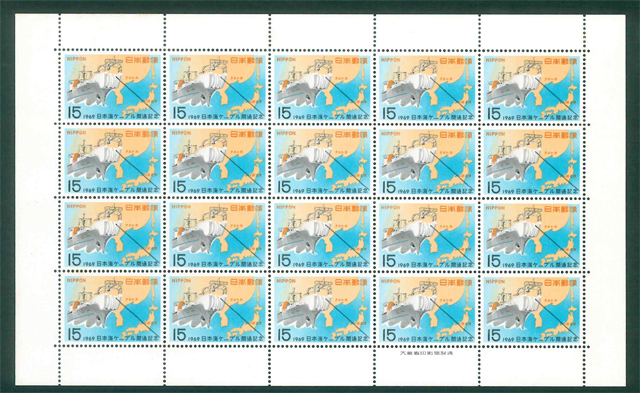 日本海ケーブル開通記念　記念切手　15円切手×20枚_画像1