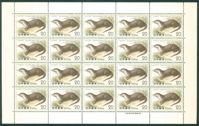 自然保護シリーズ ニホンカワウソ 記念切手 20円切手×20枚の画像1