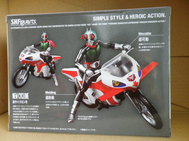 箱未開封新品 仮面ライダー 新サイクロン号 CYCLONE 検シン仮面ライダー1号2号改造バイク  SHリアルフィギュアーツ真骨彫製法