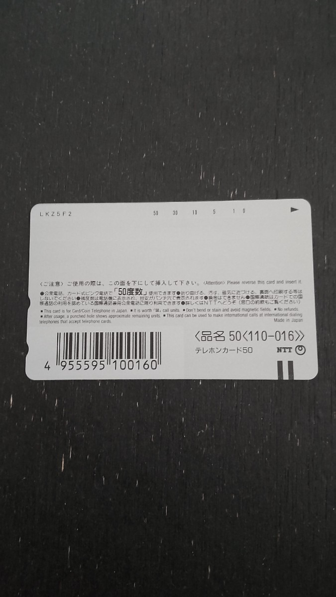 1998 год [ Ashita no Joe договоренность. .] серийный номер ввод телефон карта 1 листов не использовался / телефонная карточка ... блеск Takamatsu утро самец .. один . манга аниме 
