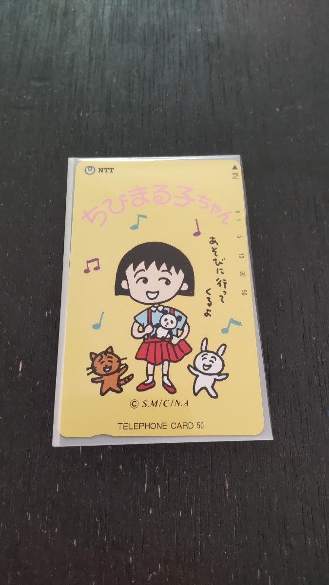 1990 year that time thing [ Chibi Maruko-chan ] telephone card 50 frequency 1 sheets unused / Sakura ... retro goods telephone card 