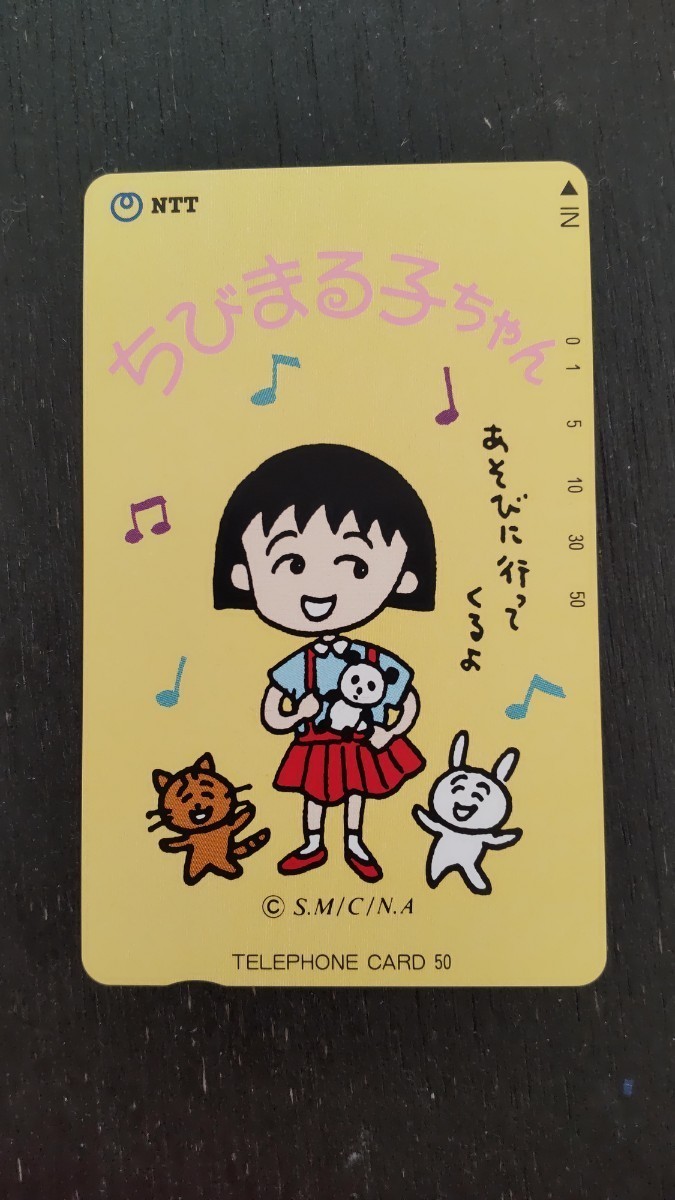 1990 year that time thing [ Chibi Maruko-chan ] telephone card 50 frequency 1 sheets unused / Sakura ... retro goods telephone card 