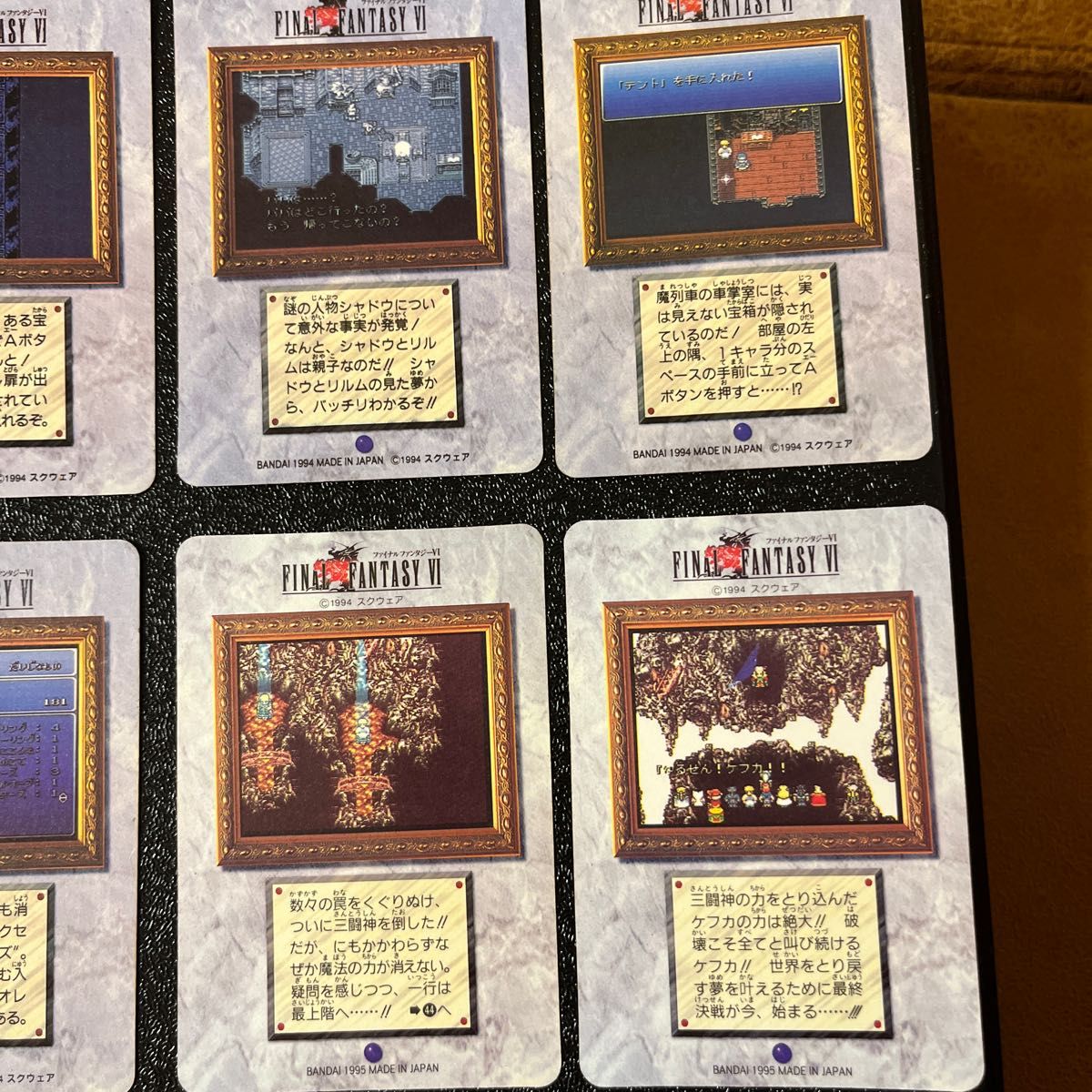 カードダス キラ ファイナルファンタジー6|Yahoo!フリマ(旧 カードダス キラ ファイナルファンタジー6|Yahoo!フリマ(旧