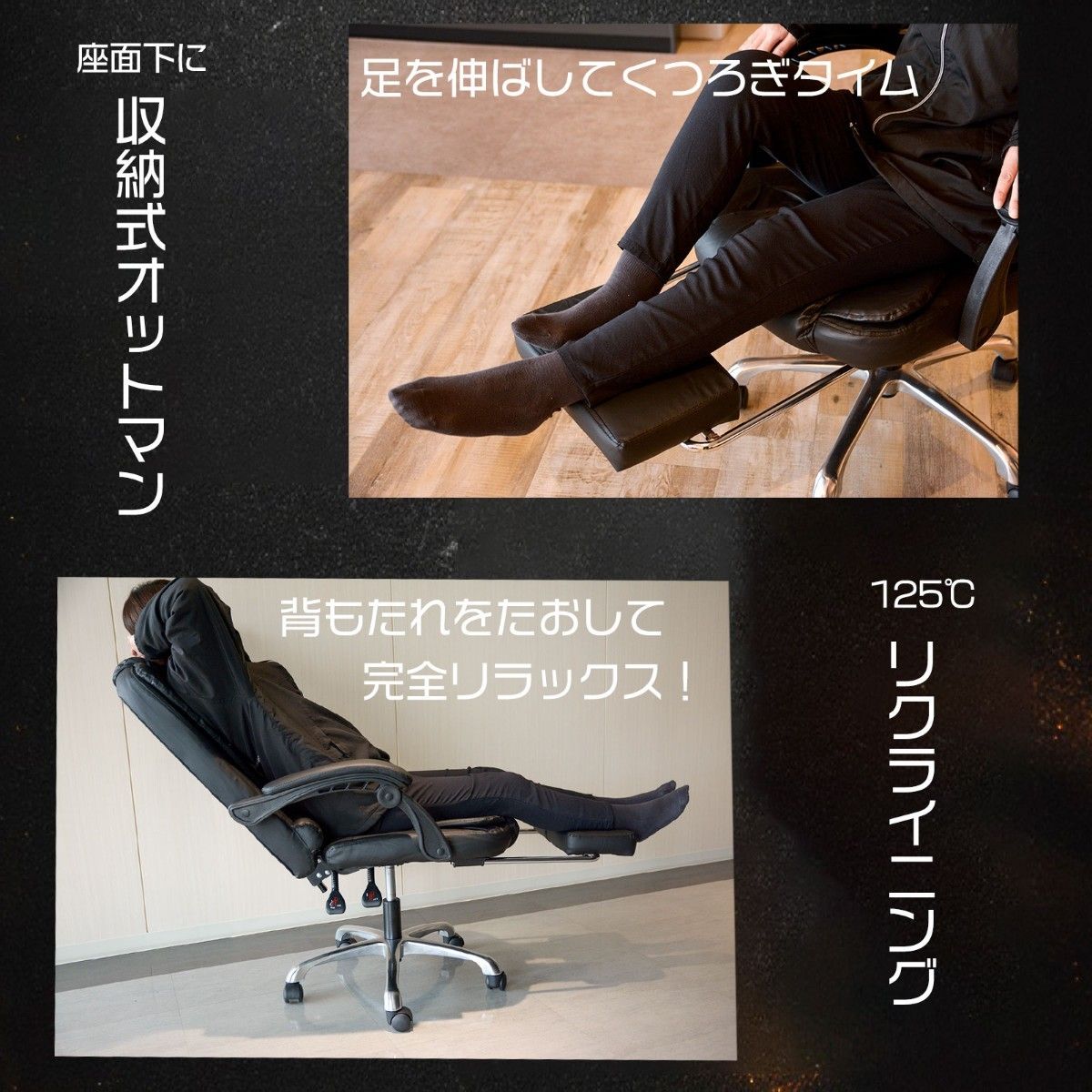 国内外の人気が集結 新品 ゲーミングチェア ブラック オットマン付き