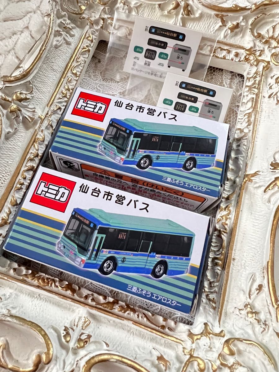 仙台市営バス トミカ 2台セット | noonanwaste.com